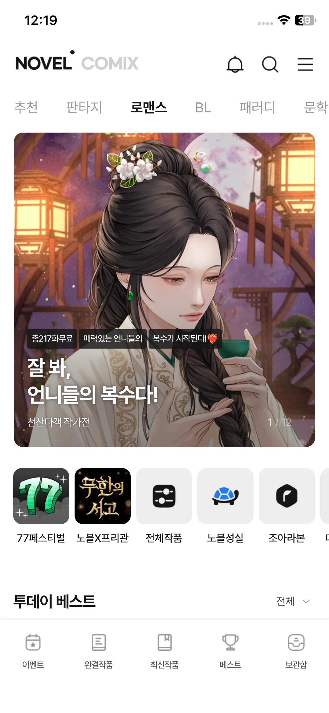 Test Image 5